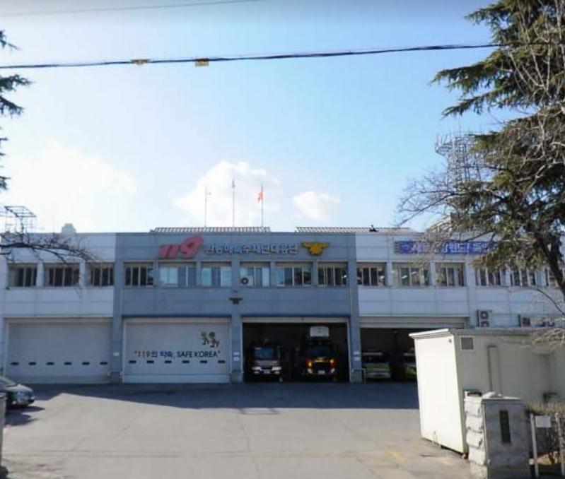 옥천119안전센터