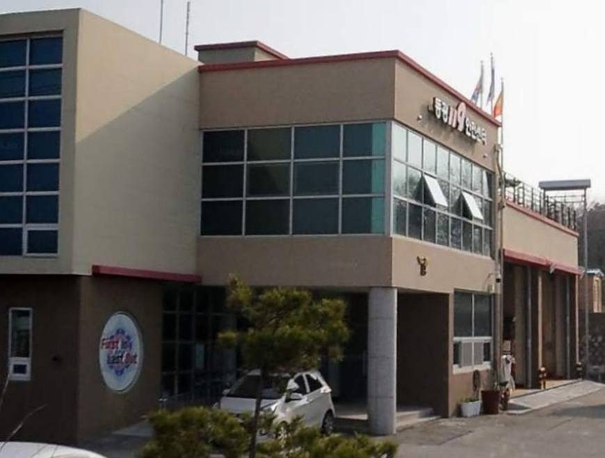 동광119안전센터