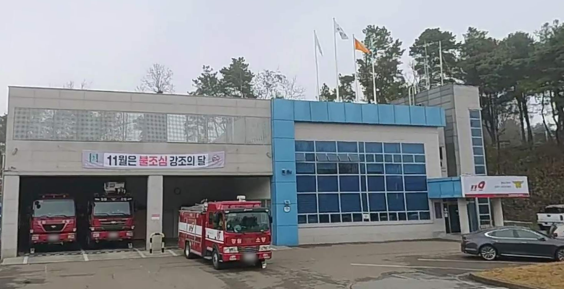 우천119안전센터