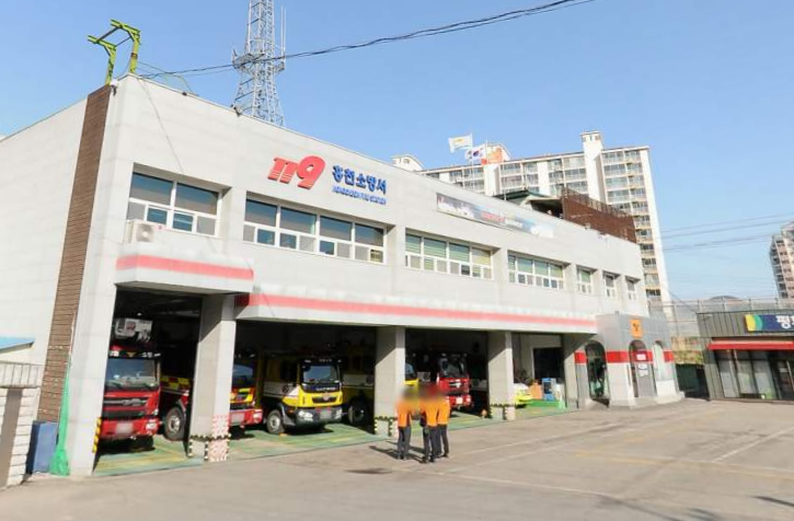 홍천119안전센터