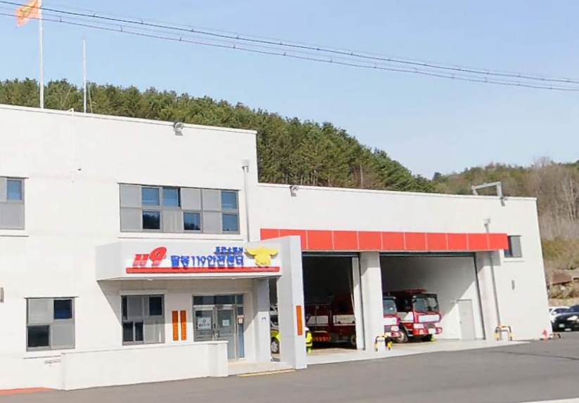 팔봉119안전센터