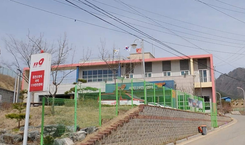 서석119안전센터
