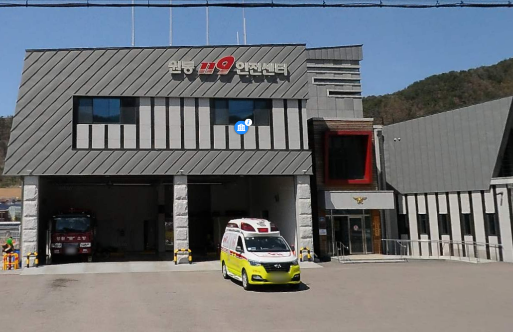 원통119안전센터