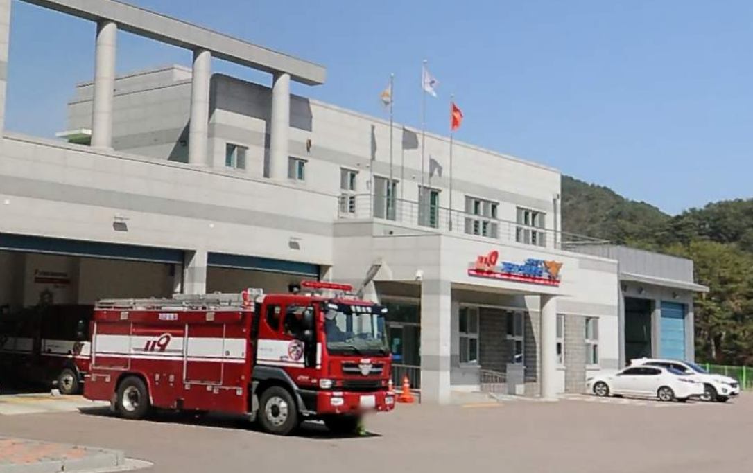 기린119안전센터