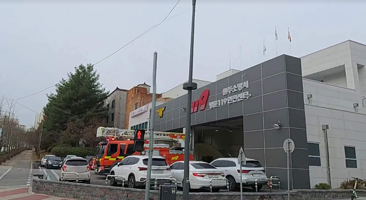 명륜119안전센터